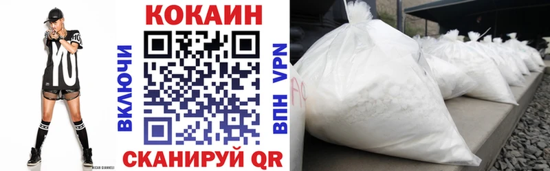 Cocaine Fish Scale  что такое   Сергач 