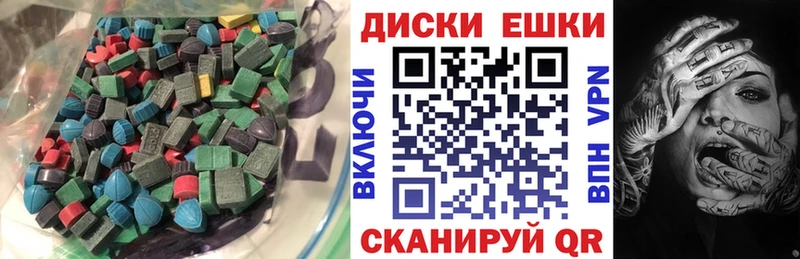 Ecstasy 280мг  Сергач 