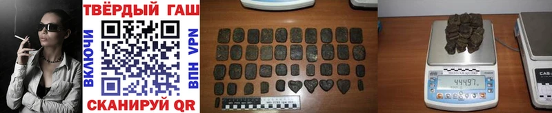 купить закладку  Сергач  Гашиш гарик 