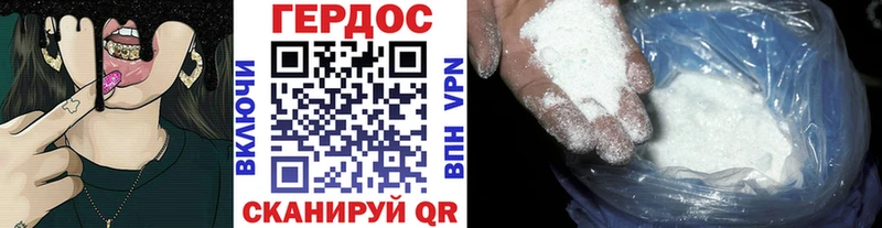 Героин гречка  omg ССЫЛКА  Сергач 