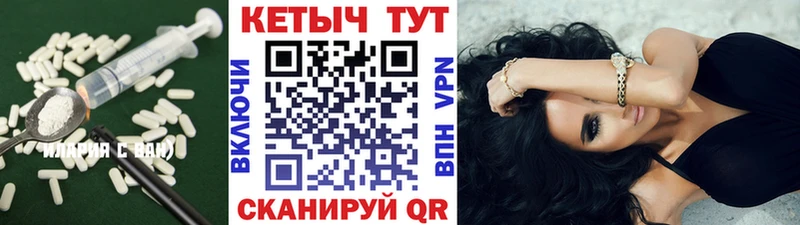 купить наркоту ОМГ ОМГ tor КЕТАМИН VHQ Сергач