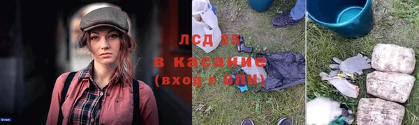 марки lsd Переславль-Залесский