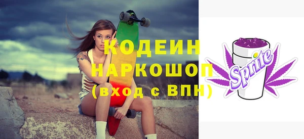 дистиллят марихуана Пестово