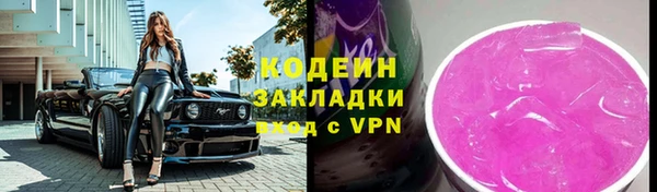 крисы Покров
