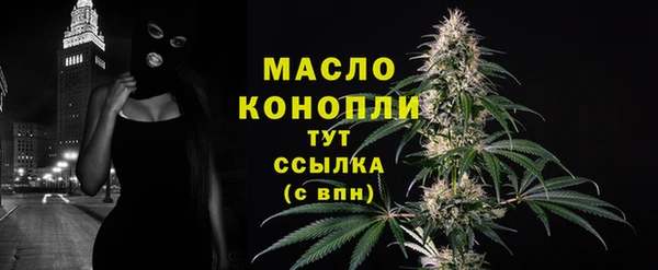 альфа пвп VHQ Покровск