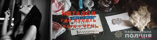 альфа пвп VHQ Покровск
