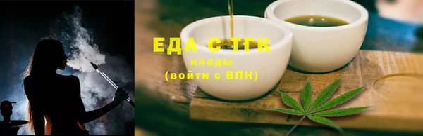 дистиллят марихуана Пестово
