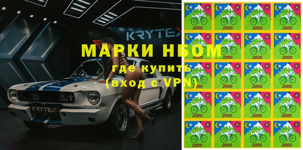 дистиллят марихуана Пестово