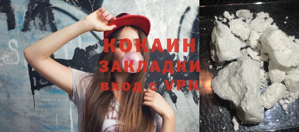дистиллят марихуана Пестово
