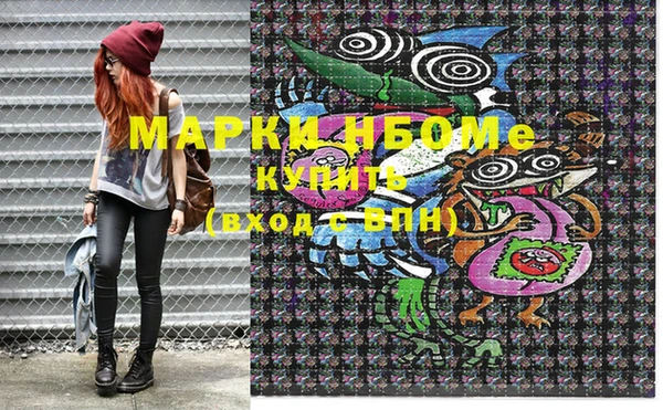 марки lsd Переславль-Залесский