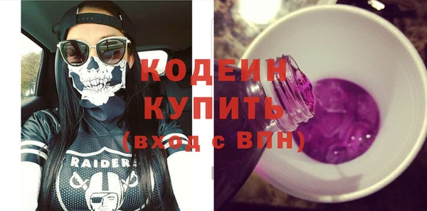 альфа пвп VHQ Покровск