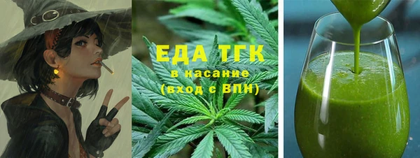 каннабис Пересвет