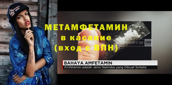 дистиллят марихуана Пестово