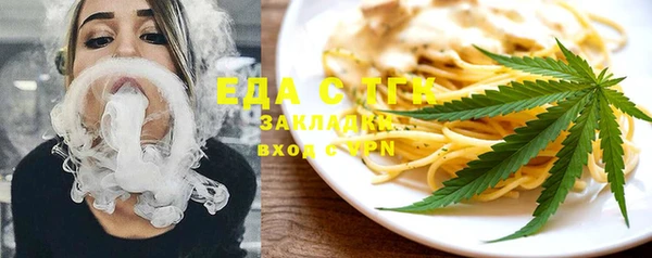 каннабис Пересвет