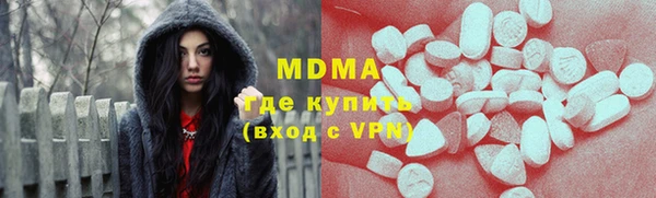 крисы Покров