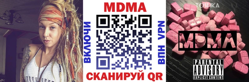 MDMA кристаллы  MEGA зеркало  Сергач  где продают наркотики 