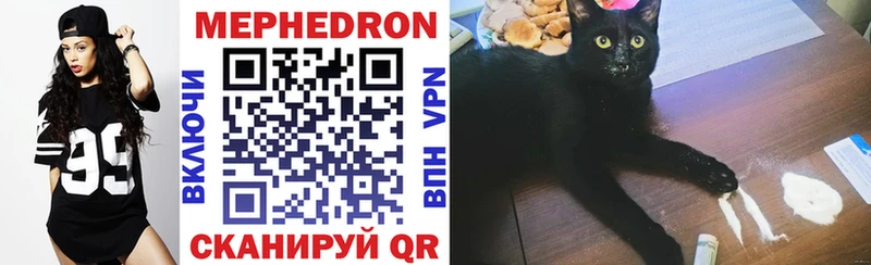 магазин    mega онион  МЕФ VHQ  Сергач 