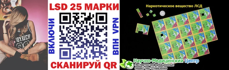 Наркотические марки 1500мкг  Сергач 