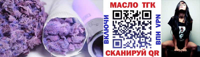 закладка  Сергач  ТГК жижа 